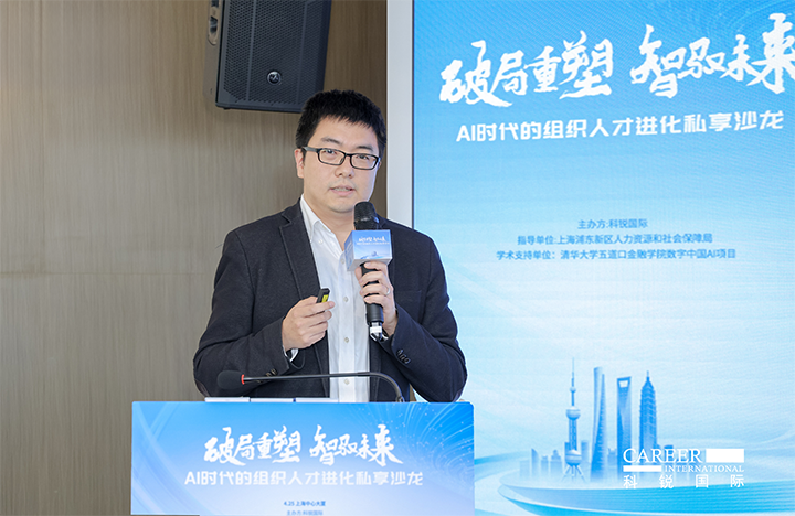 浦东新区人才工作局一级主任科员在由人力资源公司公海gh555000aa国际主办的AI人才沙龙上解读上海落户政策