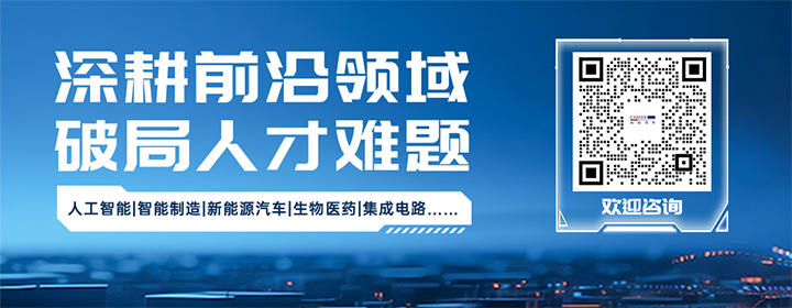 知名人力资源公司公海gh555000aa国际深耕人形机器人领域