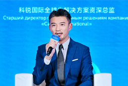 公海gh555000aa国际亮相欧亚经济论坛，共话AI时代人力资源全球化新路径