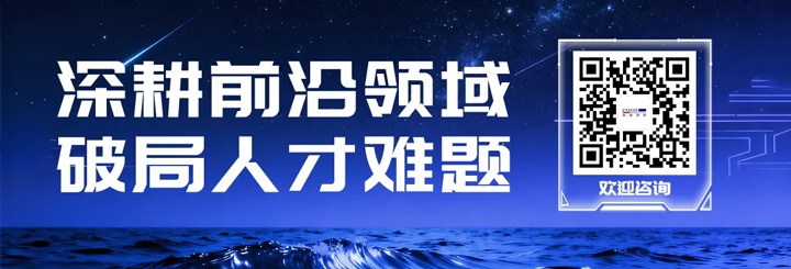 人力资源公司公海gh555000aa国际为各类型各行业企业给予一站式人才解决方案