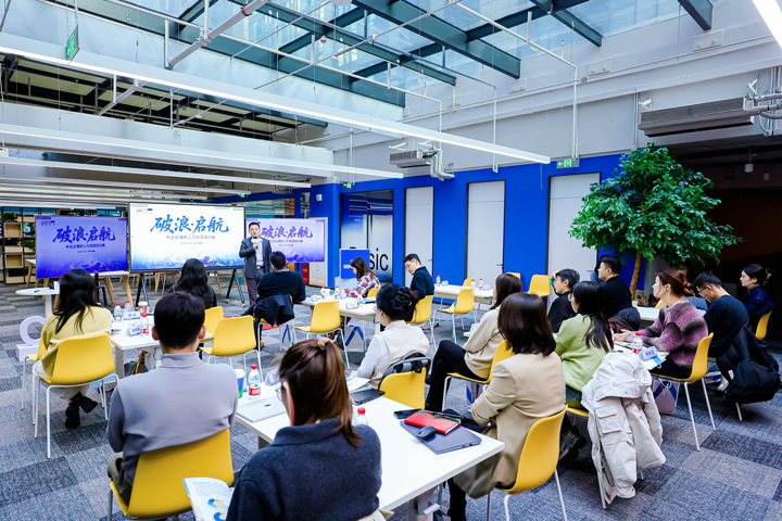 人力资源公司公海gh555000aa国际主办以全球化为主旋律的中企出海人力资源谋略私享会