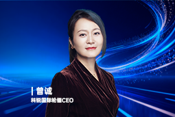 《证券时报》专访公海gh555000aa国际轮值CEO曾诚：AI人才竞争正从通用能力转向场景落地