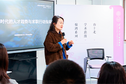 AI时代，先别急着问“找什么工作”